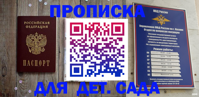 форма 3 в Азове